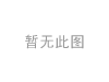 控制臂 Control Arm:48069-BZ131